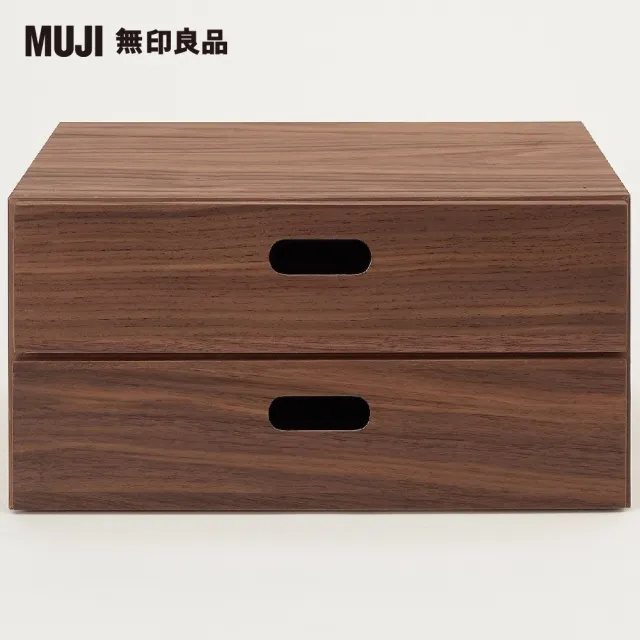 【MUJI 無印良品】胡桃木組合收納櫃/半型/抽屜/2段(大型家具配送)
