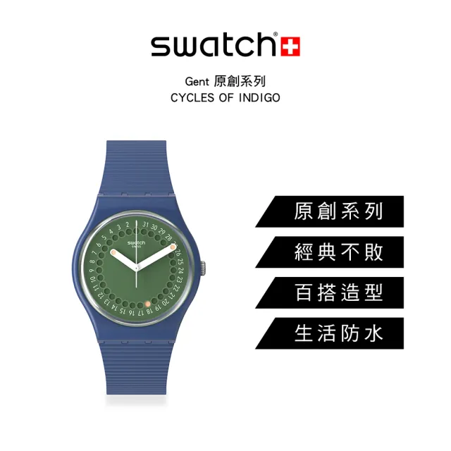 SWATCH】Gent 原創系列手錶CYCLES OF INDIGO 男錶女錶瑞士錶錶(34mm