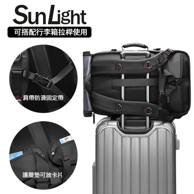 【SunLight】WK-7768K 三背雙肩後背包 大容量戶外旅行背包 黑色(防潑水/可容納17吋筆電/USB充電接口)