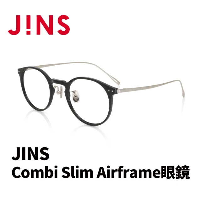 JINS Combi Slim Airframe眼鏡(AUUF22A077)