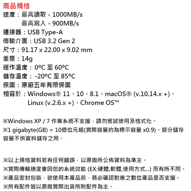 【Kingston 金士頓】1TB DataTraveler MAX Type-A USB3.2 Gen2 隨身碟(平輸 DTMAXA/1TB)