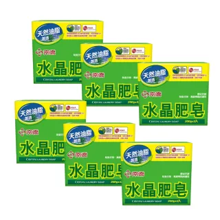 【南僑水晶】水晶肥皂200g x3塊 x6封(好沖洗/低敏不刺激/綠色)