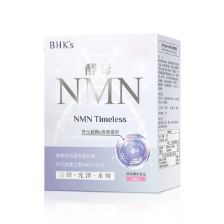 【BHK’s】酵母NMN喚采 素食膠囊(30粒/盒)