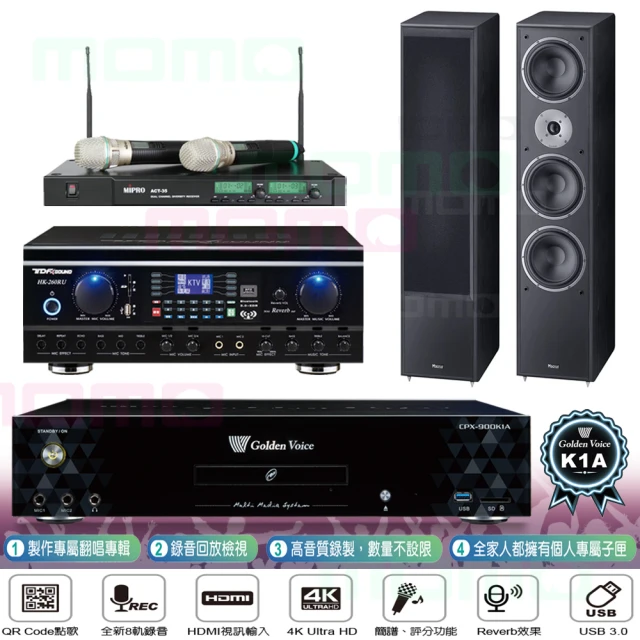 【金嗓】K1A+TDF HK-260RU+ACT-35B+Monitor Supreme 2002(6TB點歌機+綜合擴大機+無線麥克風+落地型喇叭)