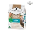 【IVORY COAT  澳克騎士】無穀貓糧系列 2kg/包(貓飼料、貓乾糧)
