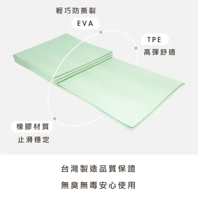 【Mukasa 慕卡莎】TPE折疊瑜珈墊 5mm（10摺）- 薄荷綠 + 瑜珈墊束口背袋 - 沉澱藍(初學者瑜珈墊組合)