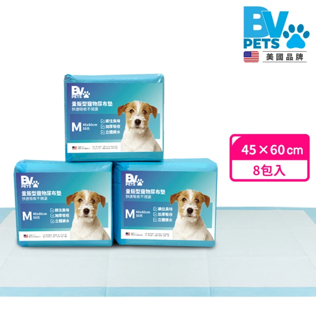 【美國BV Pets】1.2kg吸水升級量販型寵物尿布墊-8包(寵物尿墊/尿布/尿片/犬貓適用)