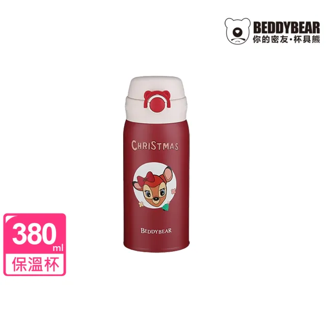 【BEDDY BEAR 杯具熊】聖誕幸運鹿彈跳保溫杯 彈蓋 316不鏽鋼保溫杯 直飲杯 380ml(保溫瓶)