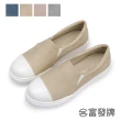 【FUFA Shoes 富發牌】微甜歐蕾撞色懶人鞋-深藍/灰/奶茶/粉 1BC68 大尺碼女鞋(女鞋/帆布鞋/包鞋/休閒鞋)