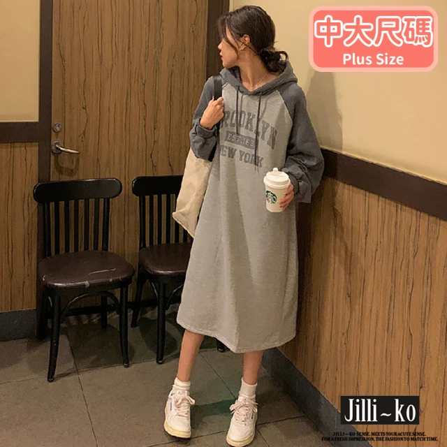 JILLI-KO 美式字母印花拼接寬鬆長款連帽衛衣裙-F(淺灰)