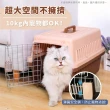 【KOBA】寵物外出籠(寵物提籠、寵物外出籠、貓咪外出籠、寵物旅行籠、寵物航空運輸箱、寵物行李箱、運輸籠)