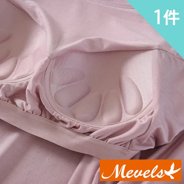 【Mevels 瑪薇絲】1件組 莫代爾BRA T長袖上衣/罩杯上衣/無鋼圈(M-XXL)