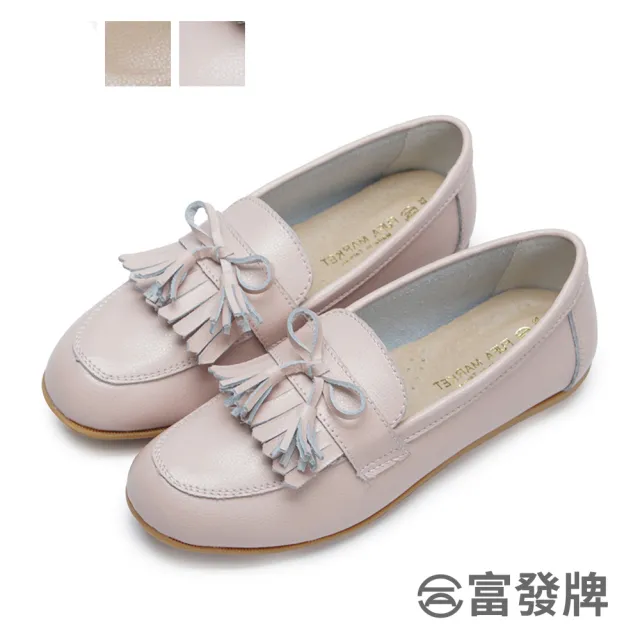 【FUFA Shoes 富發牌】真皮舒適流蘇豆豆鞋-白/粉/杏 1DR56 大尺碼女鞋(女鞋/小白鞋/真皮鞋)