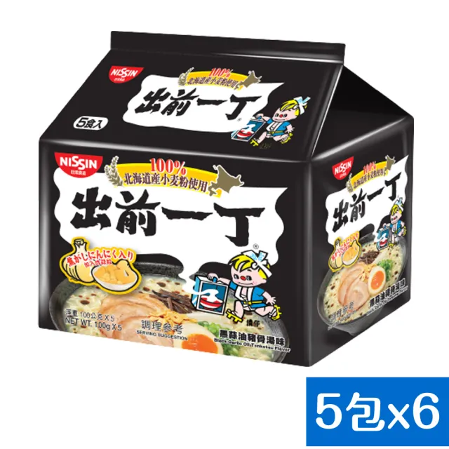 【NISSIN 日清】出前一丁北海道小麥粉黑蒜油豬骨湯味速食麵(100gX30入)