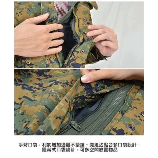 【TRU SPEC】鐵士軍規 GEN II ECWCS 全防水外套 叢林數位(軍事/戰術/戶外/機能/防水)