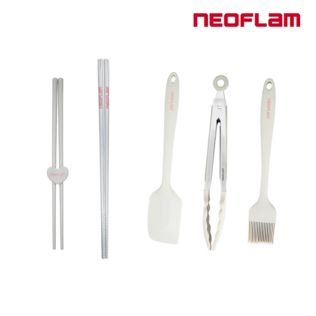 【NEOFLAM】矽膠料理5件組-長筷x2+料理刷+刮刀+料理夾(3色可選)