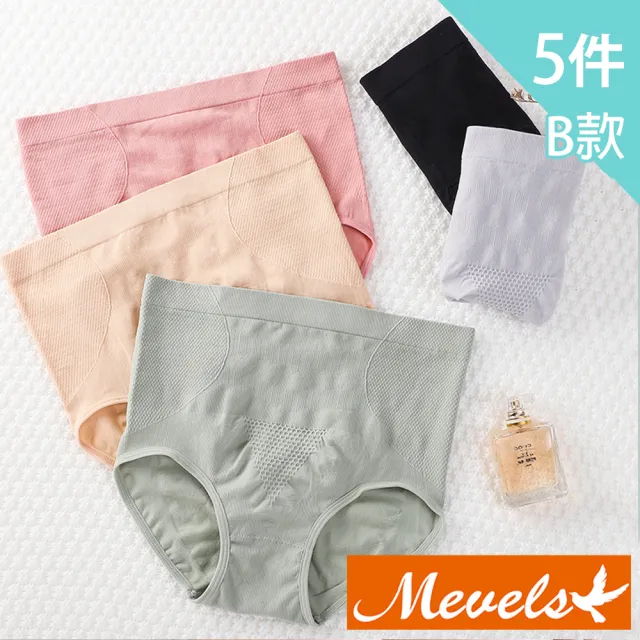 【Mevels 瑪薇絲】多件組三款任選 石墨烯彈力舒適高腰內褲/收腹內褲(M/L/XL)