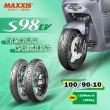 【MAXXIS 瑪吉斯】S98 EV 電動車專用 節能複合胎-10吋輪胎(100-90-10 56J S98 EV)