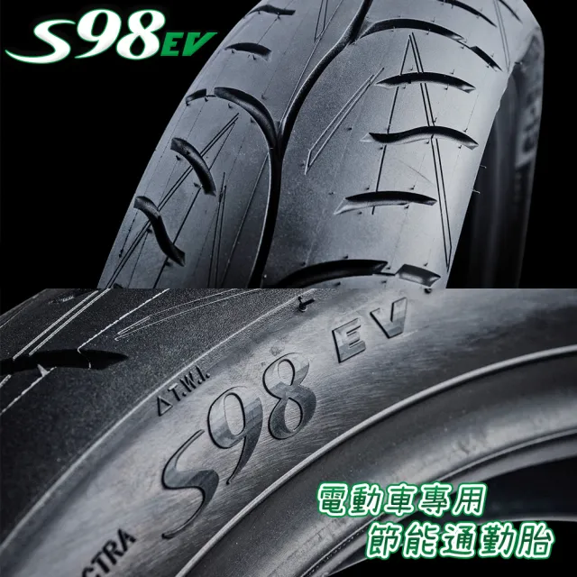 【MAXXIS 瑪吉斯】S98 EV 電動車專用 節能複合胎-10吋輪胎(90-90-10 50J S98 EV)