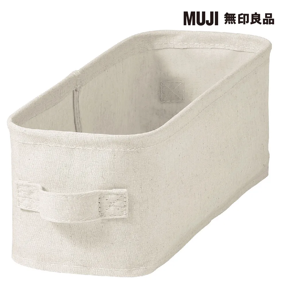 【MUJI 無印良品】聚酯纖維麻收納箱/淺型/半(約寬13×深37×高12 cm)