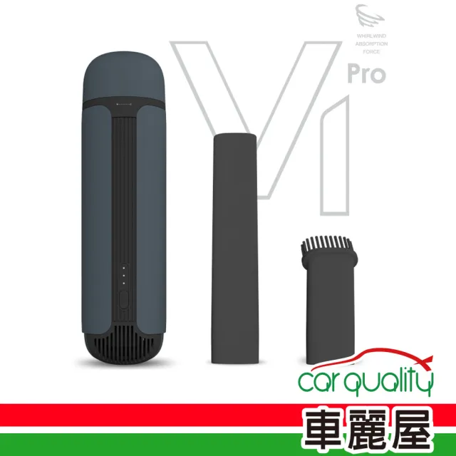 【ONPRO】充電式吸塵器UV-V1二代 白色(車麗屋)