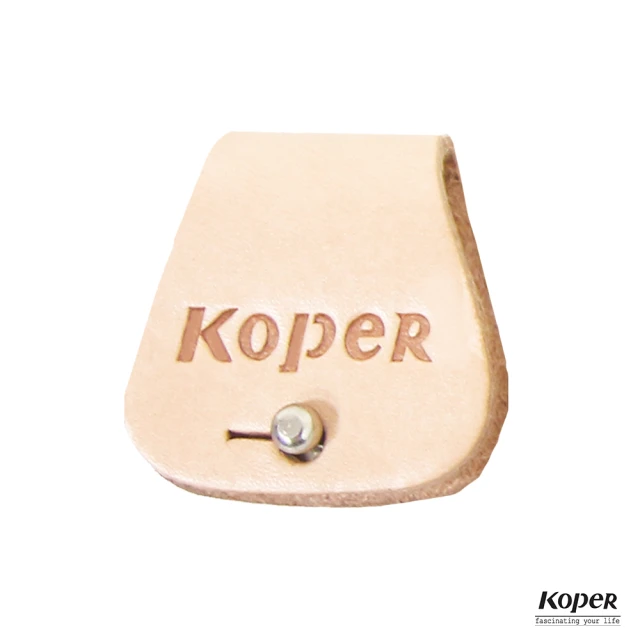 【KOPER】手工皮革集線器/袋包配件 原皮色(MIT台灣製造)