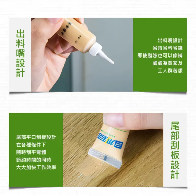 【日創生活】DIY木質家具木紋修補漆 大容量25g-6入組(修補膏 補色膏 修補漆)