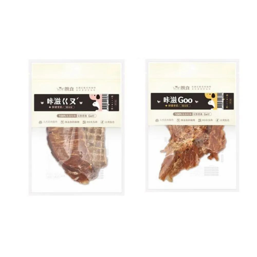 【Trufood 饌食】鮮肉里肌系列-鮮雞里肌、鮮豬里肌 50g*6入組(寵物鮮食／寵物零食)
