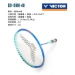 【VICTOR 勝利體育】馭穿線拍-羽毛球拍 訓練 勝利 藍湖水綠(DX-09M-4U)