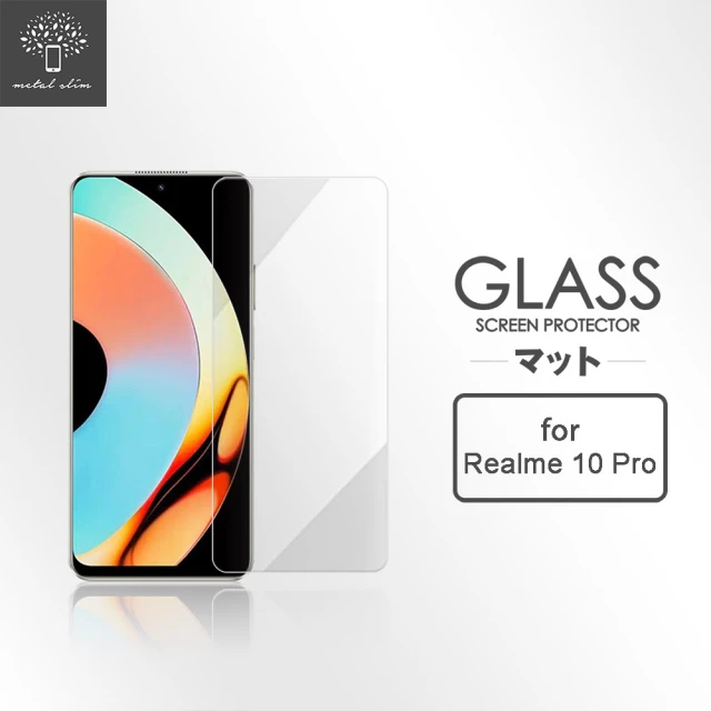【Metal-Slim】Realme 10 Pro 9H鋼化玻璃保護貼