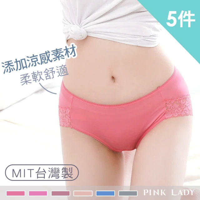 PINK LADY 5件-石墨烯 抑菌導濕 涼爽蕾絲鎖邊 中