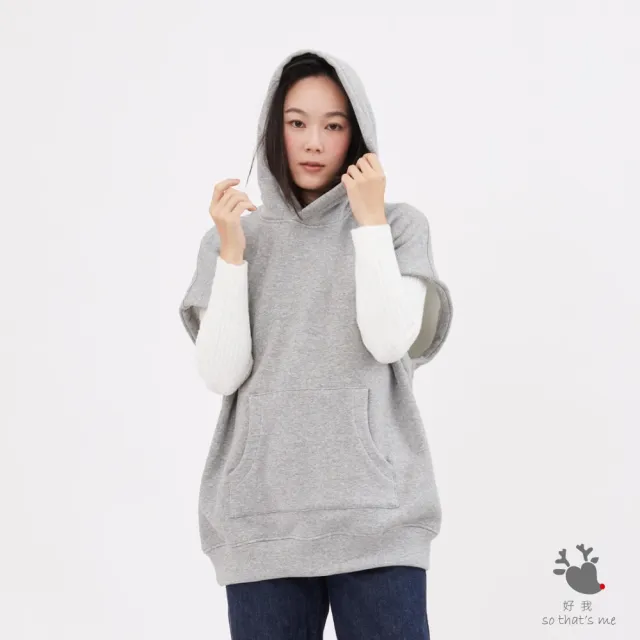 【so that’s me 好我】Amy暖窩短毛連帽背心T(淺灰)