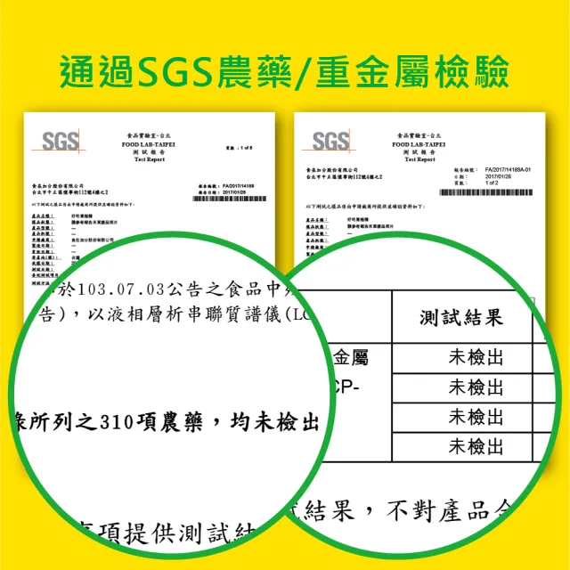 【食在加分】好吃青梅精10gx15包*2盒(沖泡喝/直接吸/做醬吃)