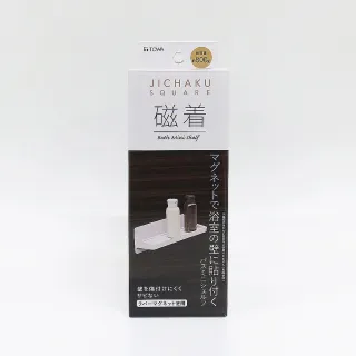 【洗樂適衛浴CERAX】日本東和TOWA磁吸SQ磁鐵浴室置物盒、眼鏡架(磁鐵式、衛浴、眼鏡架、收納)