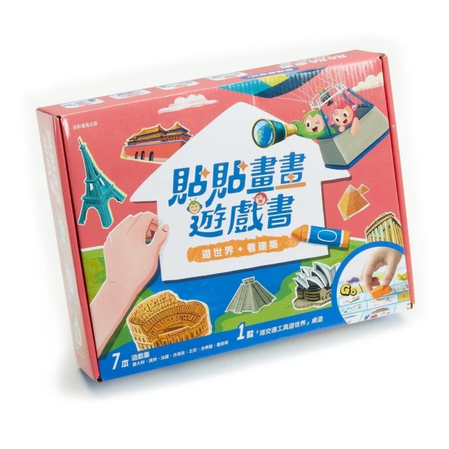 畫畫書