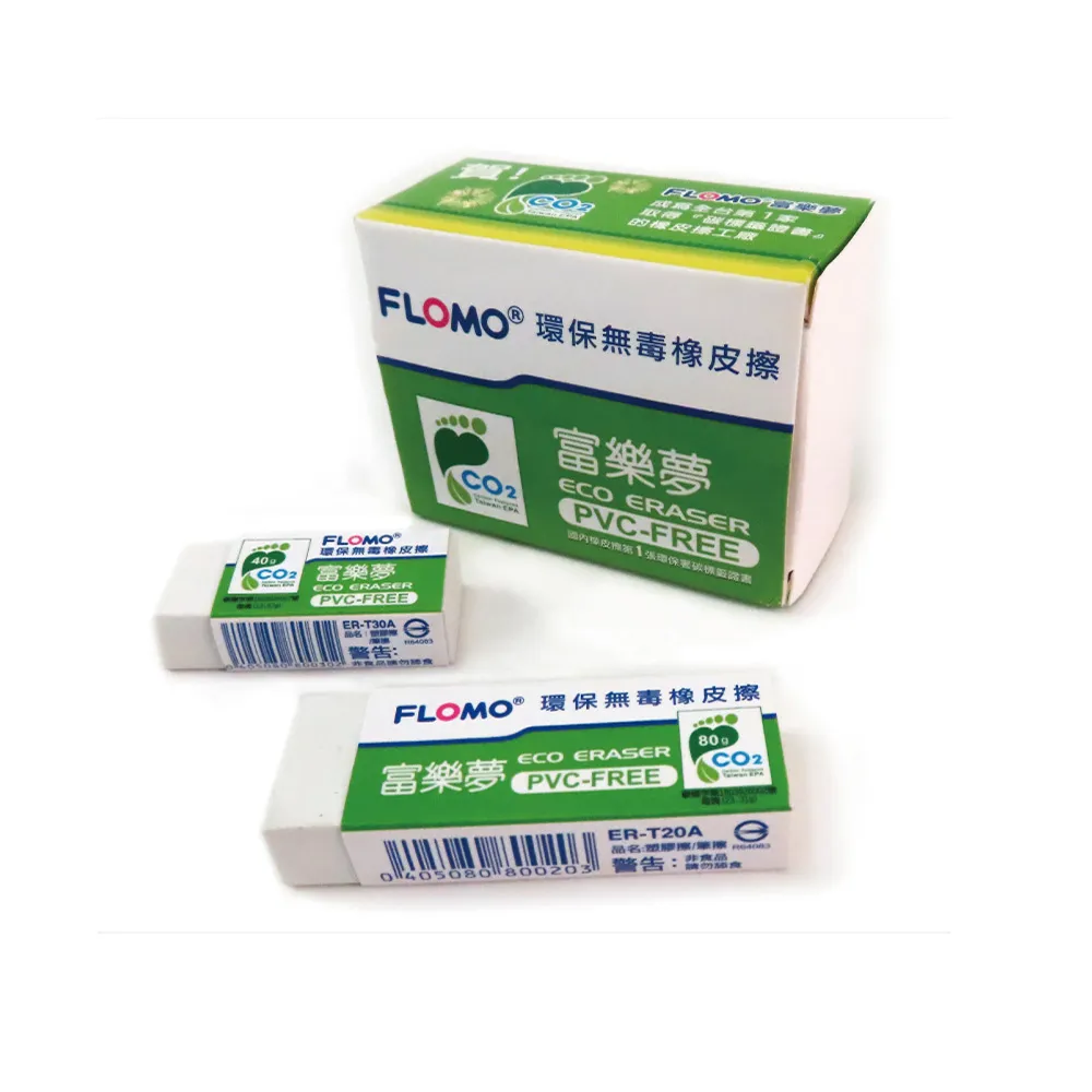 【FLOMO 富樂夢】環保無毒橡皮擦 白色標準型 ER-T203005(5入分享盒)