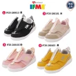 【IFME】寶寶學步機能鞋4款任選(IF20-280013/0101/0102/0103-黑米粉黃--12.5~15cm)