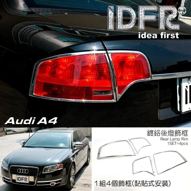 【IDFR】Audi 奧迪 A4 B7 2005~2008 鍍鉻銀 車燈框 後燈框 飾貼(車燈框 後燈框 尾燈框)