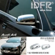 【IDFR】Audi 奧迪 A4 B7 2005~2008 鍍鉻銀 後視鏡蓋 外蓋飾貼(後視鏡蓋 後照鏡蓋)