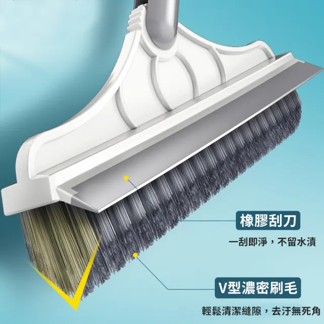 【E.dot】二合一刮刀V形刷毛清潔刷/地板刷