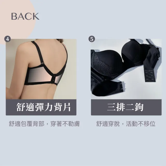 【Clany 可蘭霓】2件組 透氣無痕蕾絲軟鋼圈集中包覆BCD調整型內衣(台灣製.包副乳.舒適.顏色隨機出貨)