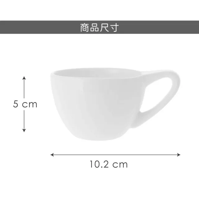 【Vega】德國 Pallais濃縮咖啡杯 120ml / 義式咖啡杯 午茶杯
