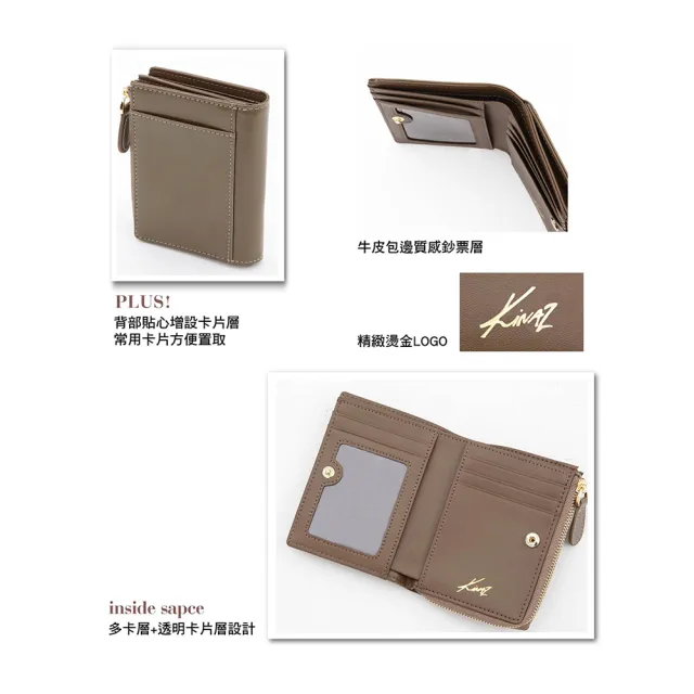 【KINAZ】牛皮L型拉鍊零錢袋直式對折短夾-暖彩綠-馬賽克系列