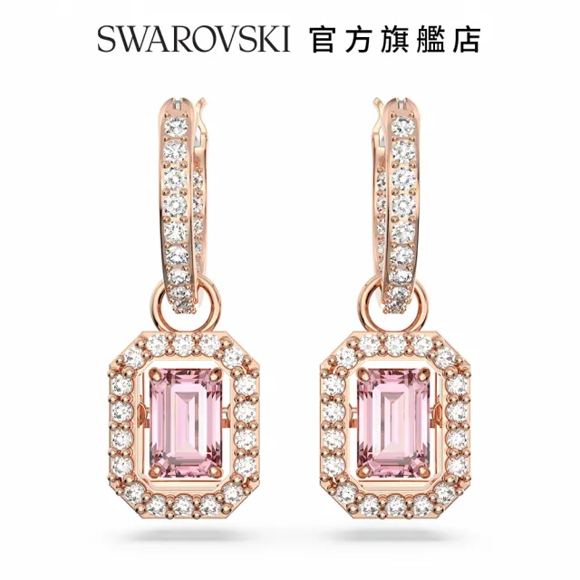 【SWAROVSKI 官方直營】Millenia 水滴形耳環八角形切割  粉紅色  鍍玫瑰金色調 交換禮物