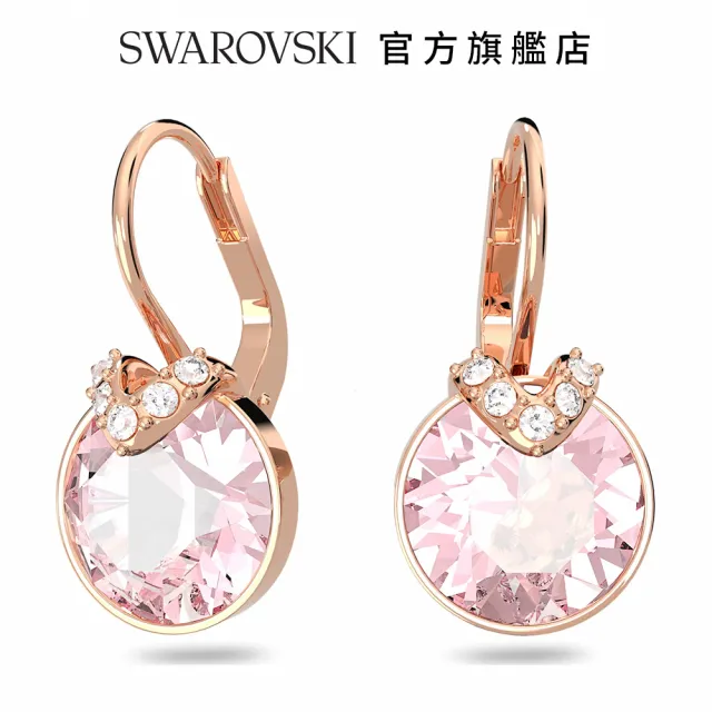 【SWAROVSKI 官方直營】Bella V 水滴形耳環圓形切割  粉紅色  鍍玫瑰金色調 交換禮物