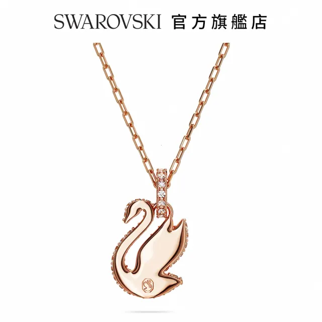 【SWAROVSKI 官方直營】Swarovski Iconic Swan 鏈墜天鵝  細碼  白色  鍍玫瑰金色調 交換禮物