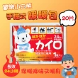 歡樂小白熊手握式暖暖包UL-780 長效24小時 保暖除味又暖身(20片)