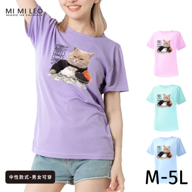 【台製良品】台灣製男女款 吸排短T-Shirt貓咪_C004(多色任選)（其他規格）