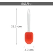 【TESCOMA】不沾鍋矽膠刮杓 紅25.5cm(刮刀)