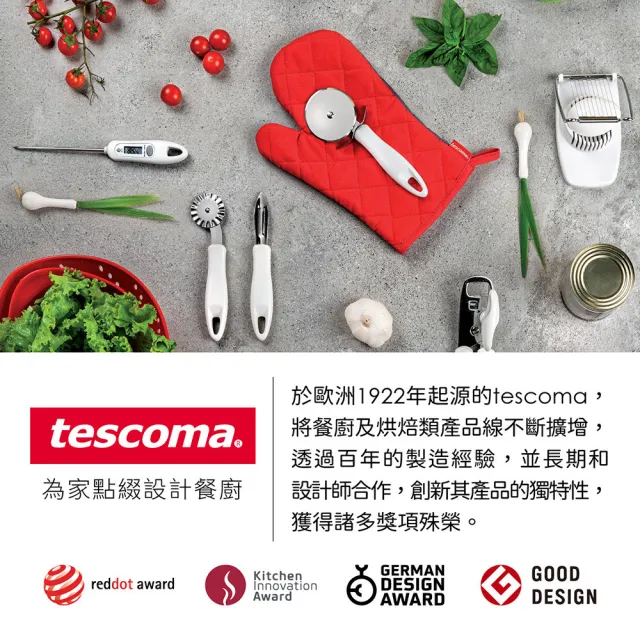 【TESCOMA】歐洲 Presto不沾鍋樺木濾油鍋鏟 30cm / 炒菜鏟